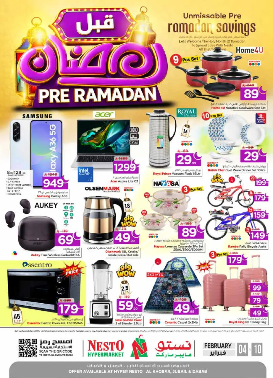 Ofertas de Nesto  Al Khobar, Jubail y Dabab  de 4 a 10 febrero Ofertas previas al Ramadán - Página 37