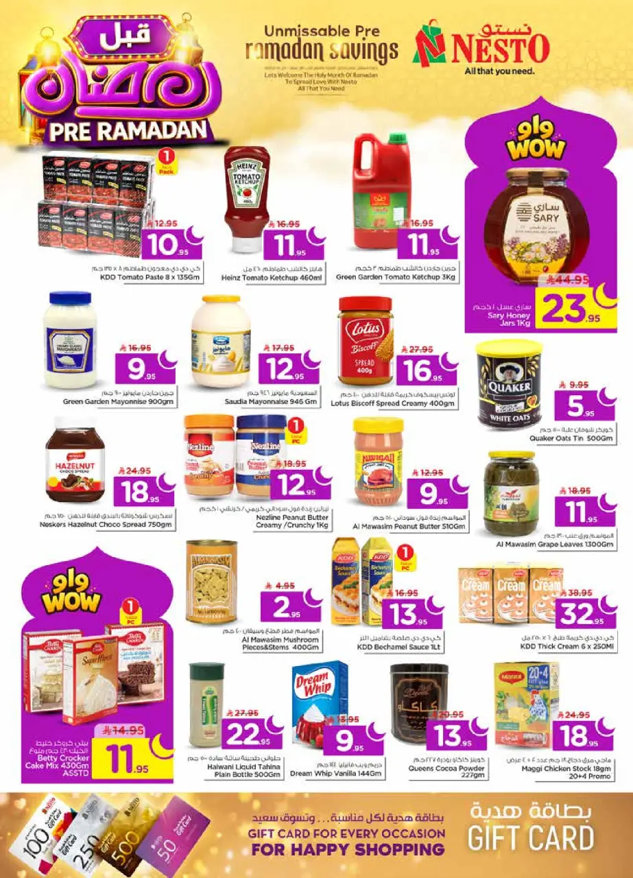 Ofertas de Nesto  Al Khobar, Jubail y Dabab  de 4 a 10 febrero Ofertas previas al Ramadán - Página 8