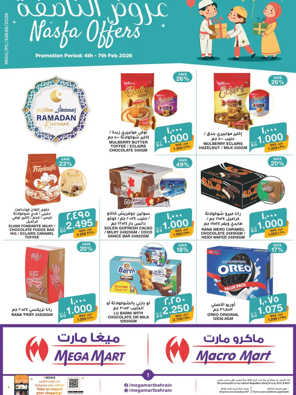 Macro Mart Bahrain Offers from 4 to 7 February 2026 Halfa Offers