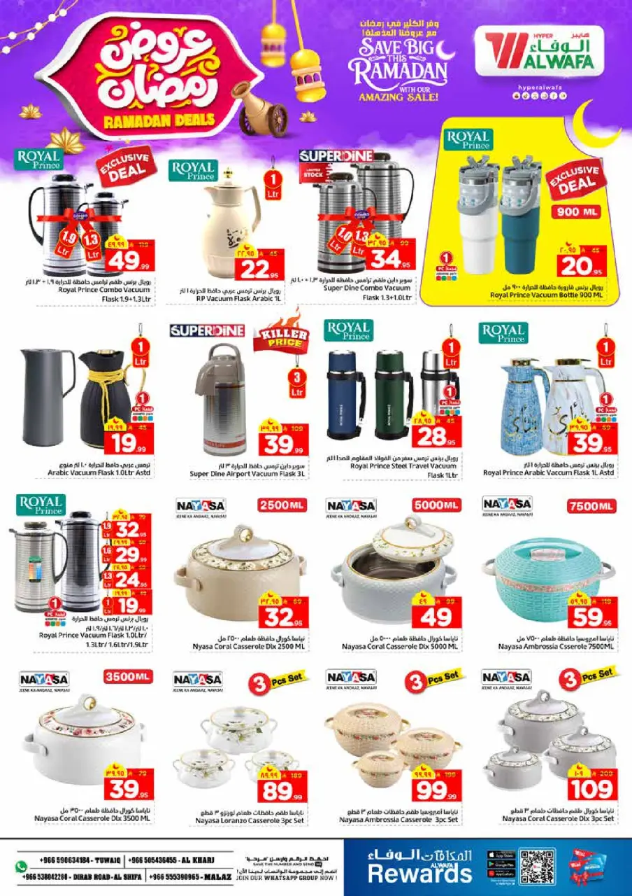 Ofertas de Hipermercado Al Wafa  Riad y Al Kharj  de 4 a 10 febrero Ofertas de Ramadán - Página 25