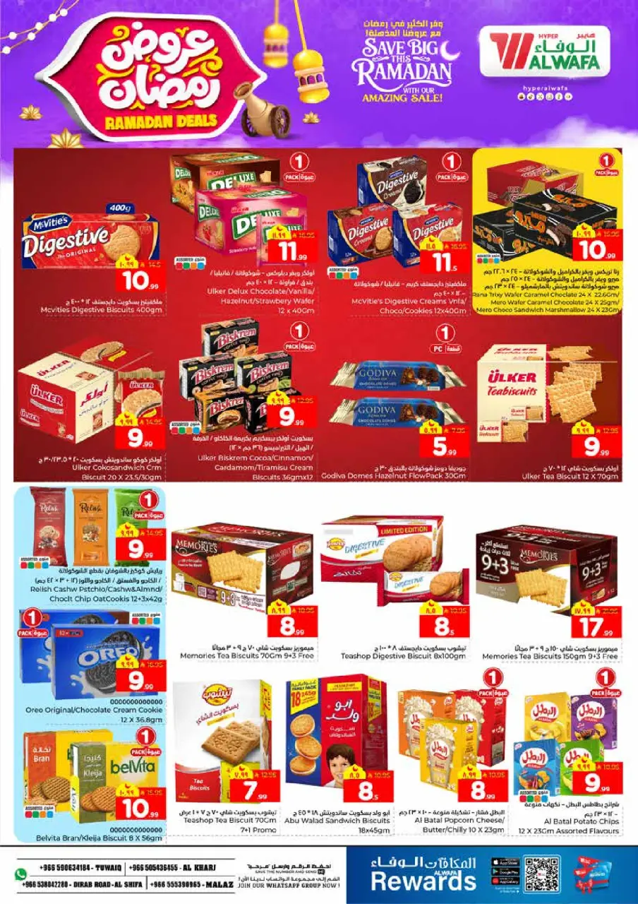 Ofertas de Hipermercado Al Wafa  Riad y Al Kharj  de 4 a 10 febrero Ofertas de Ramadán - Página 8