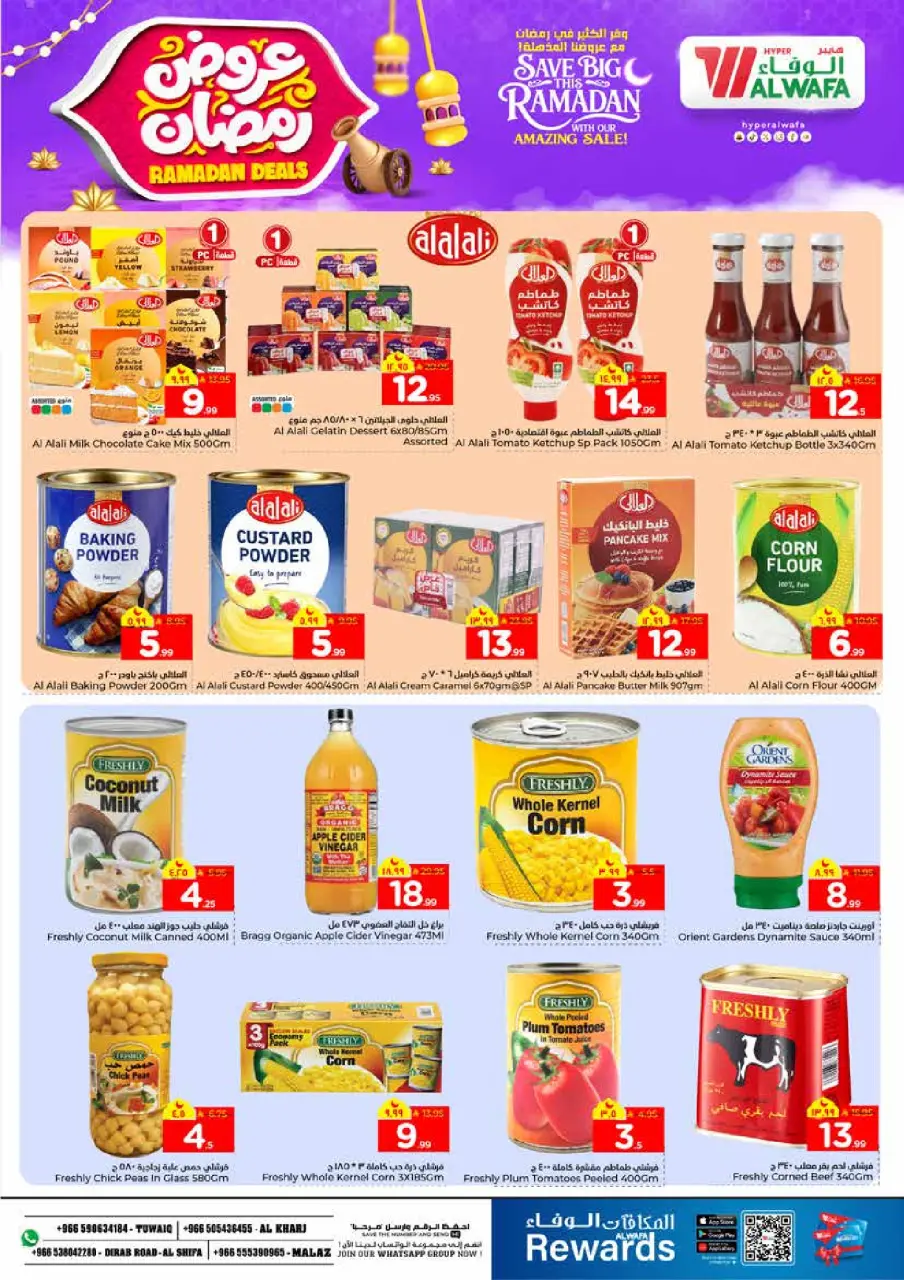 Ofertas de Hipermercado Al Wafa  Riad y Al Kharj  de 4 a 10 febrero Ofertas de Ramadán - Página 10