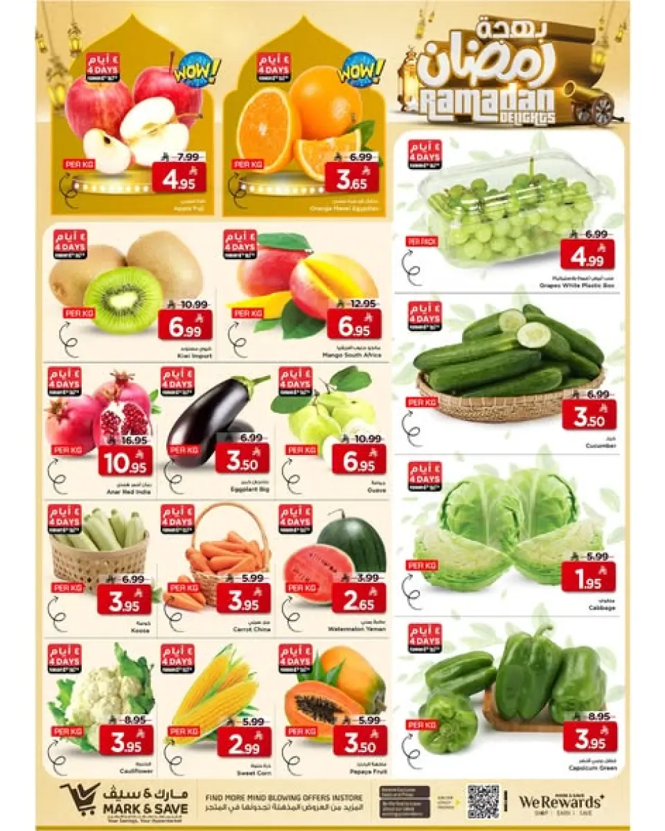 Ofertas de Mark & Save  Al Khobar  de 4 a 10 febrero Ofertas de alegría de Ramadán - Página 20