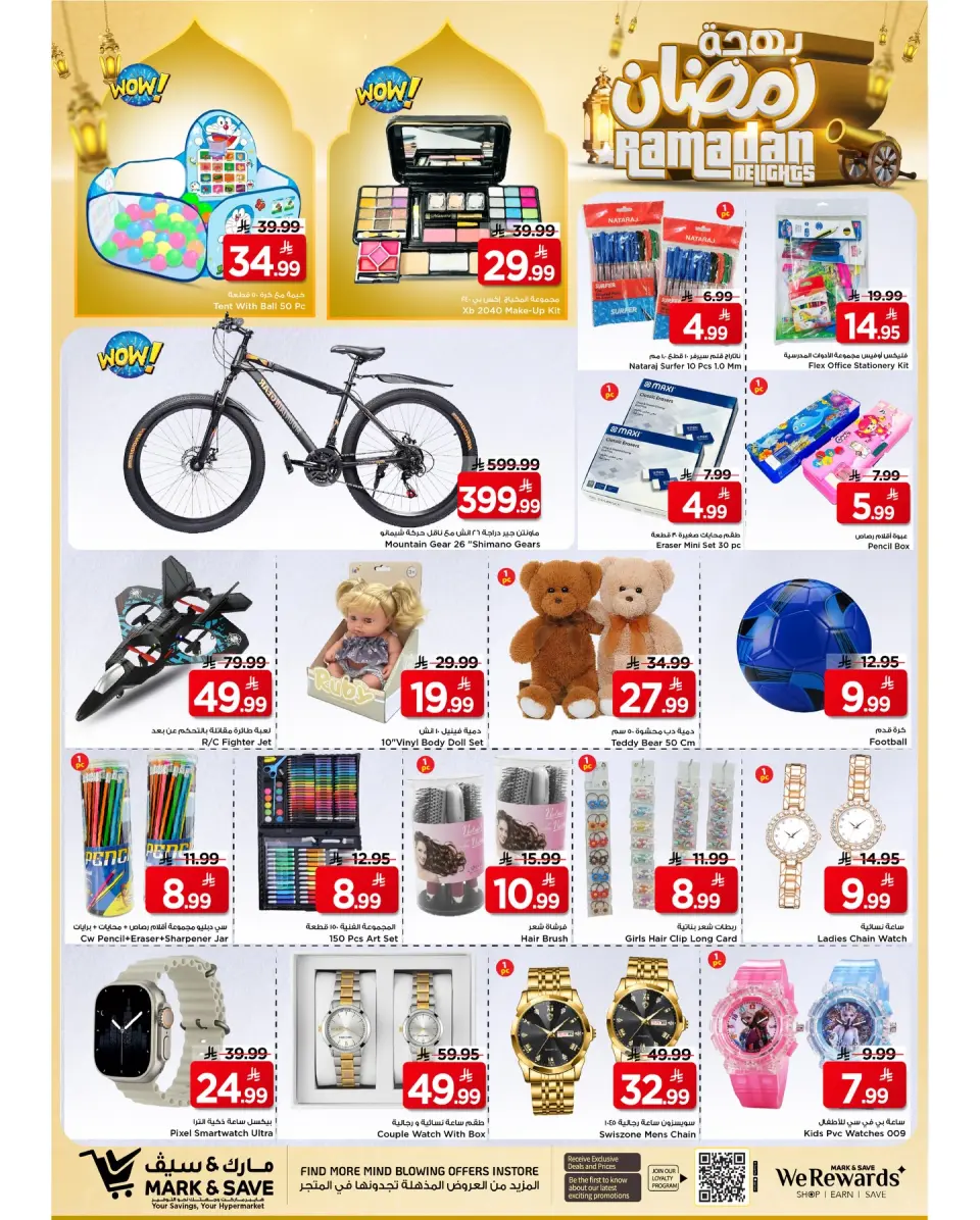 Ofertas de Mark & Save  Al Khobar  de 4 a 10 febrero Ofertas de alegría de Ramadán - Página 7