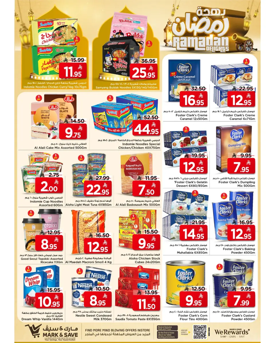 Ofertas de Mark & Save  Al Khobar  de 4 a 10 febrero Ofertas de alegría de Ramadán - Página 26