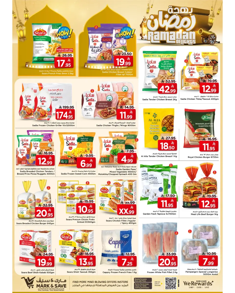 Ofertas de Mark & Save  Al Khobar  de 4 a 10 febrero Ofertas de alegría de Ramadán - Página 22