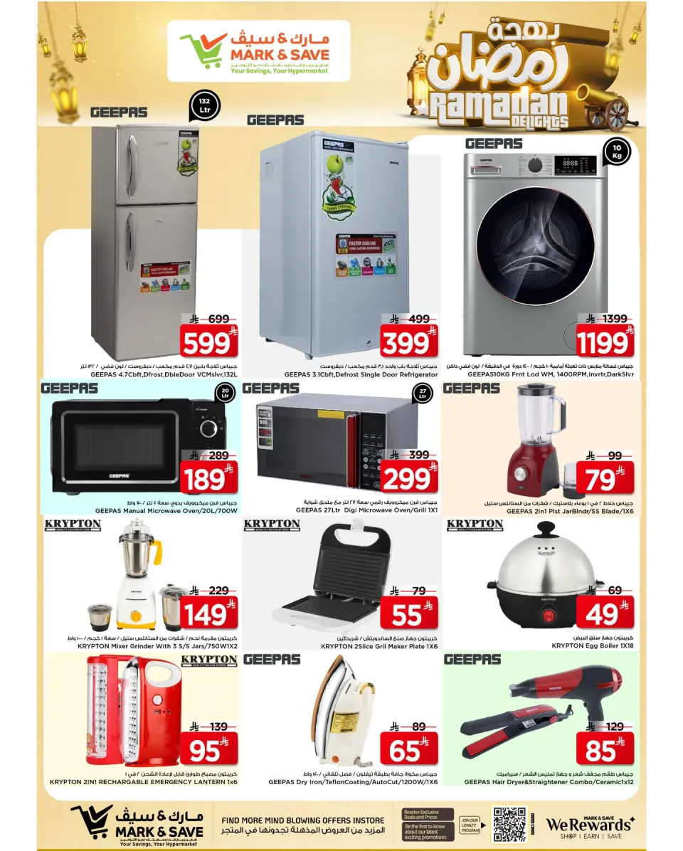 Ofertas de Mark & Save  Al Khobar  de 4 a 10 febrero Ofertas de alegría de Ramadán - Página 3