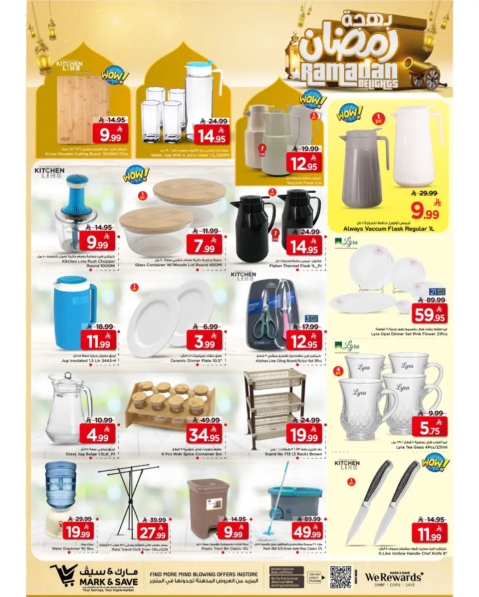 Ofertas de Mark & Save  Al Khobar  de 4 a 10 febrero Ofertas de alegría de Ramadán - Página 9