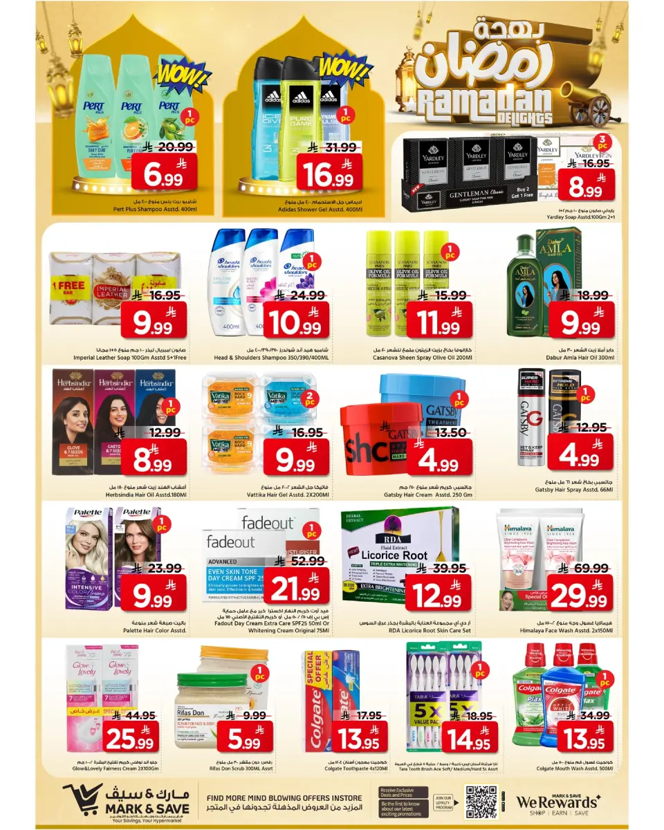 Ofertas de Mark & Save  Al Khobar  de 4 a 10 febrero Ofertas de alegría de Ramadán - Página 14