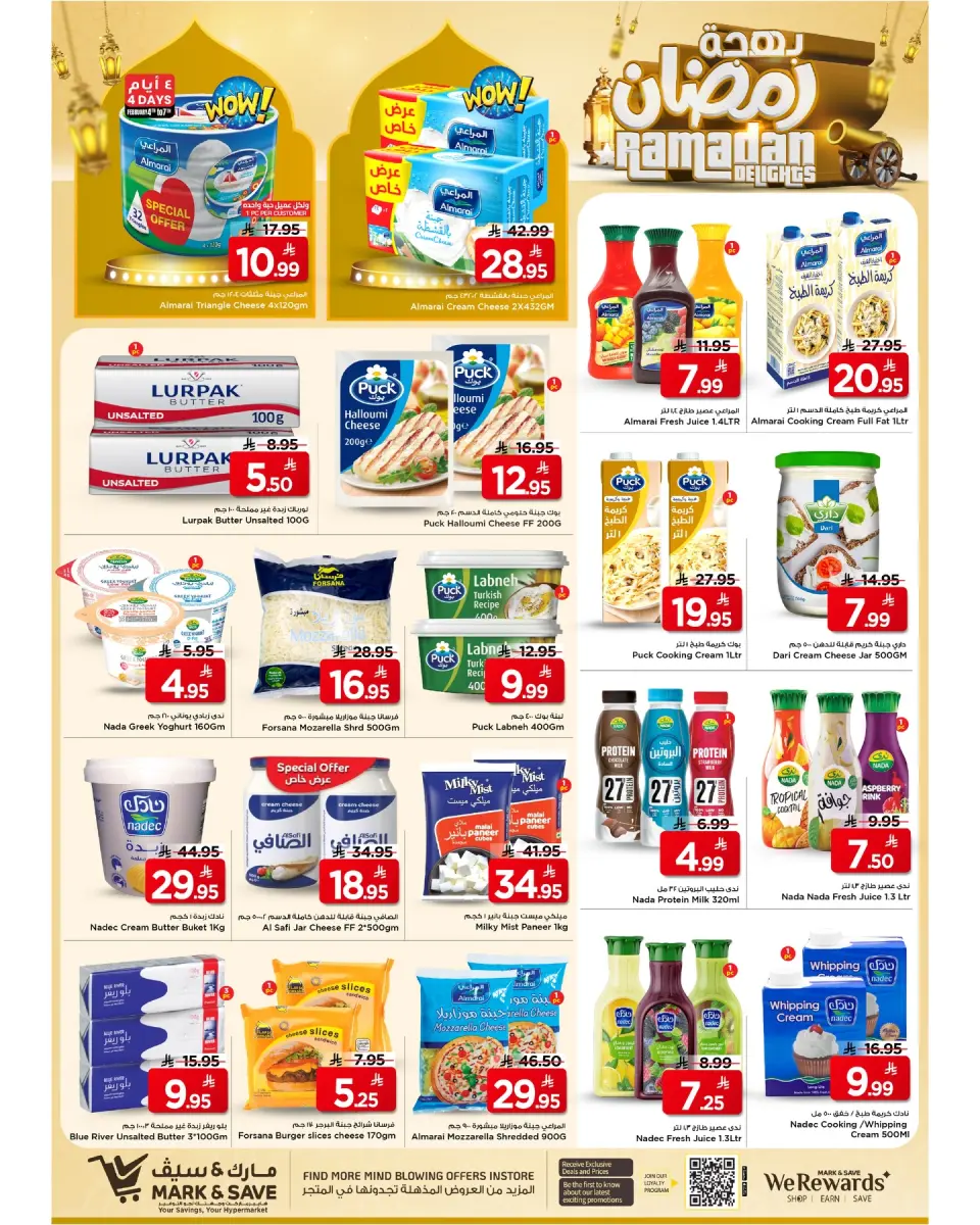 Ofertas de Mark & Save  Al Khobar  de 4 a 10 febrero Ofertas de alegría de Ramadán - Página 19