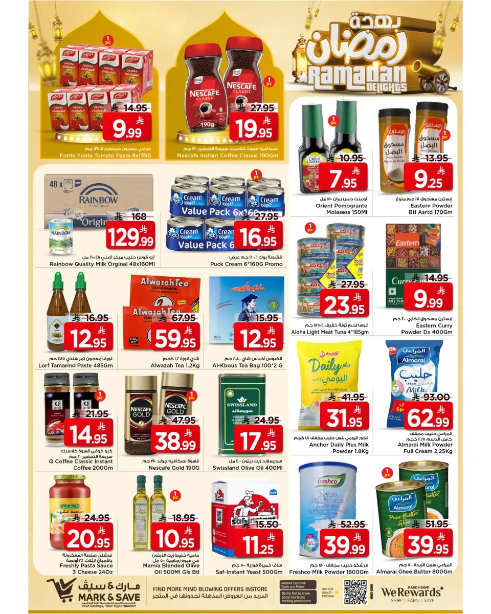 Ofertas de Mark & Save  Al Hassa  de 4 a 10 febrero Ofertas de alegría de Ramadán - Página 22