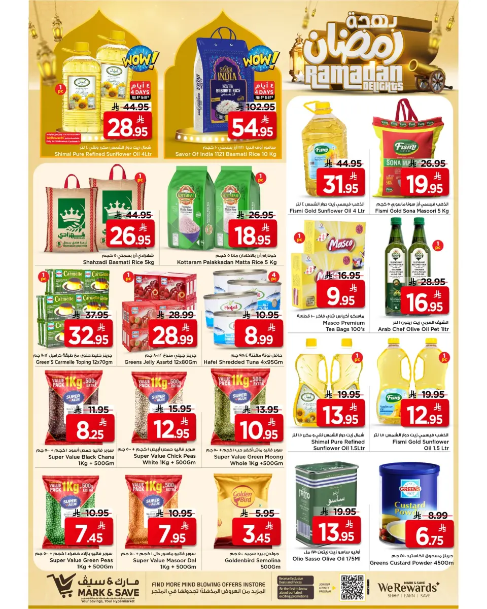 Ofertas de Mark & Save  Al Hassa  de 4 a 10 febrero Ofertas de alegría de Ramadán - Página 10