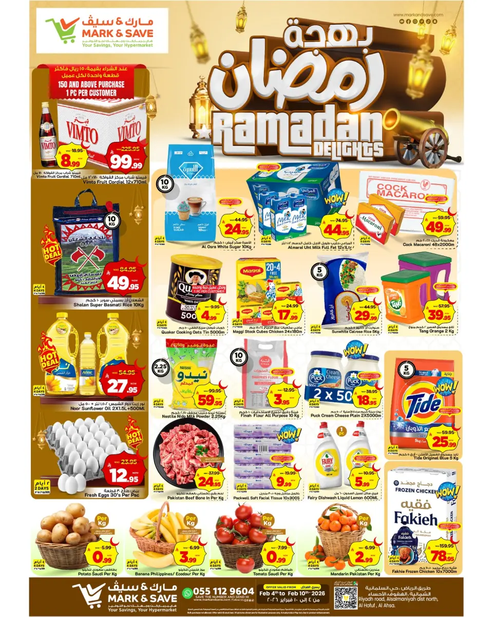 Ofertas de Mark & Save  Al Hassa  de 4 a 10 febrero Ofertas de alegría de Ramadán - Página 13