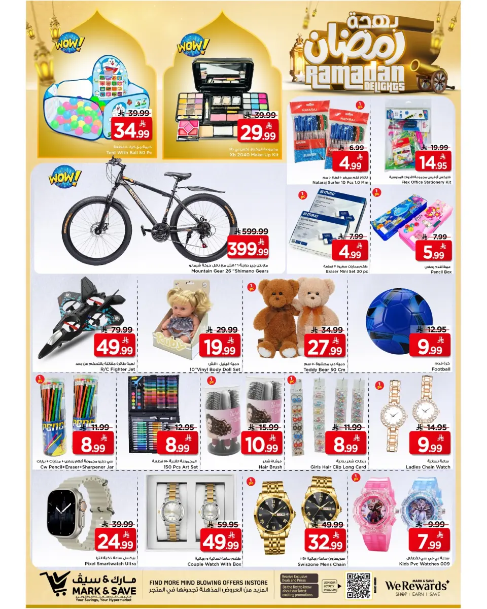 Ofertas de Mark & Save  Al Hassa  de 4 a 10 febrero Ofertas de alegría de Ramadán - Página 28
