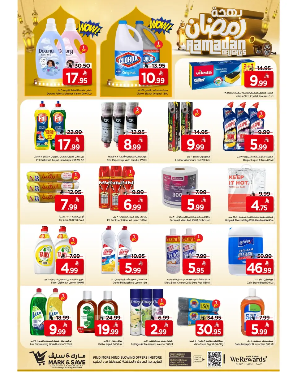 Ofertas de Mark & Save  Al Hassa  de 4 a 10 febrero Ofertas de alegría de Ramadán - Página 25