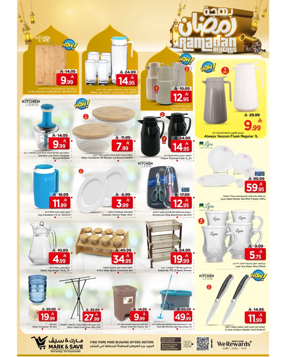 Ofertas de Mark & Save  Al Hassa  de 4 a 10 febrero Ofertas de alegría de Ramadán - Página 5