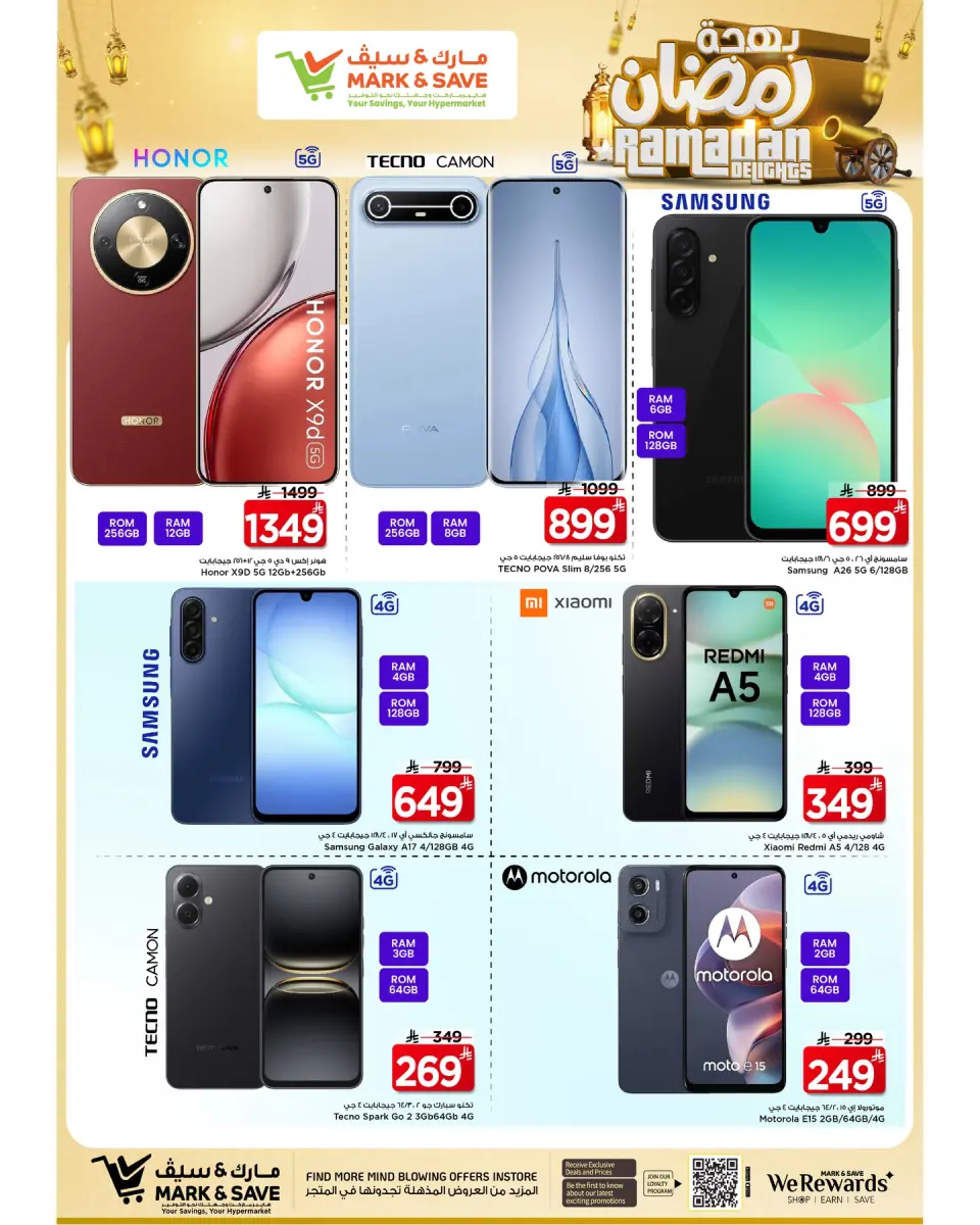 Ofertas de Mark & Save  Al Hassa  de 4 a 10 febrero Ofertas de alegría de Ramadán - Página 27