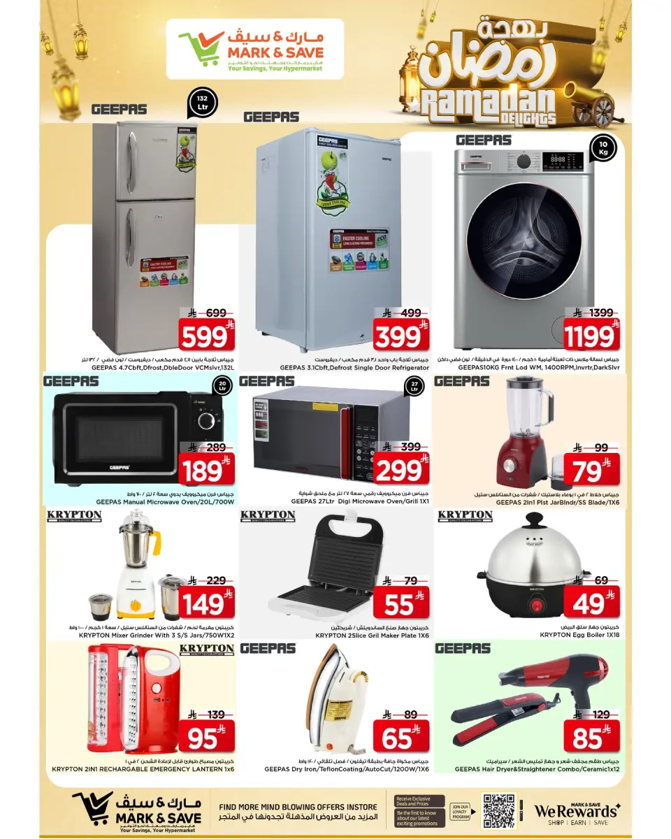 Ofertas de Mark & Save  Al Hassa  de 4 a 10 febrero Ofertas de alegría de Ramadán - Página 6