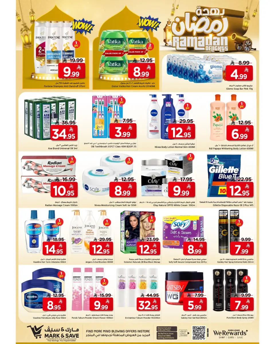 Ofertas de Mark & Save  Al Hassa  de 4 a 10 febrero Ofertas de alegría de Ramadán - Página 18