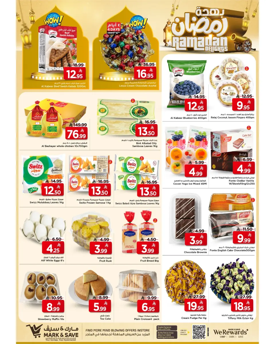 Ofertas de Mark & Save  Al Hassa  de 4 a 10 febrero Ofertas de alegría de Ramadán - Página 16