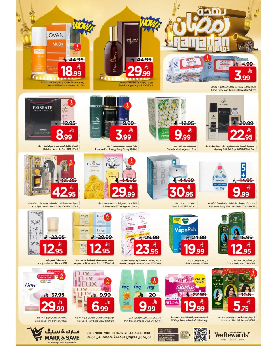 Ofertas de Mark & Save  Al Hassa  de 4 a 10 febrero Ofertas de alegría de Ramadán - Página 14