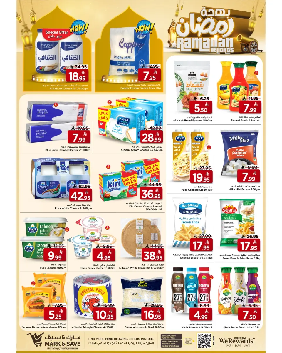 Ofertas de Mark & Save  Al Hassa  de 4 a 10 febrero Ofertas de alegría de Ramadán - Página 20