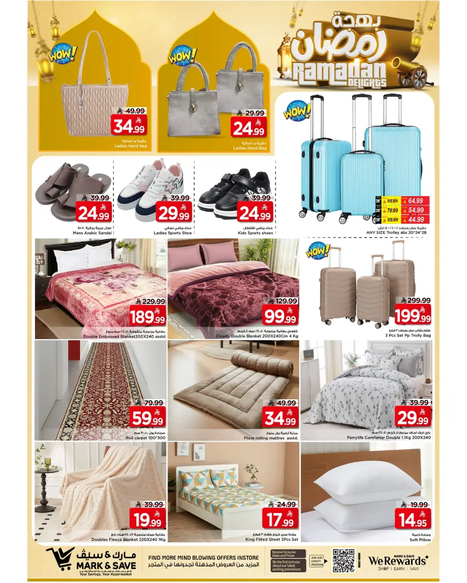 Ofertas de Mark & Save  Al Hassa  de 4 a 10 febrero Ofertas de alegría de Ramadán - Página 17