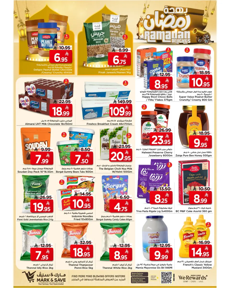 Ofertas de Mark & Save  Al Hassa  de 4 a 10 febrero Ofertas de alegría de Ramadán - Página 8