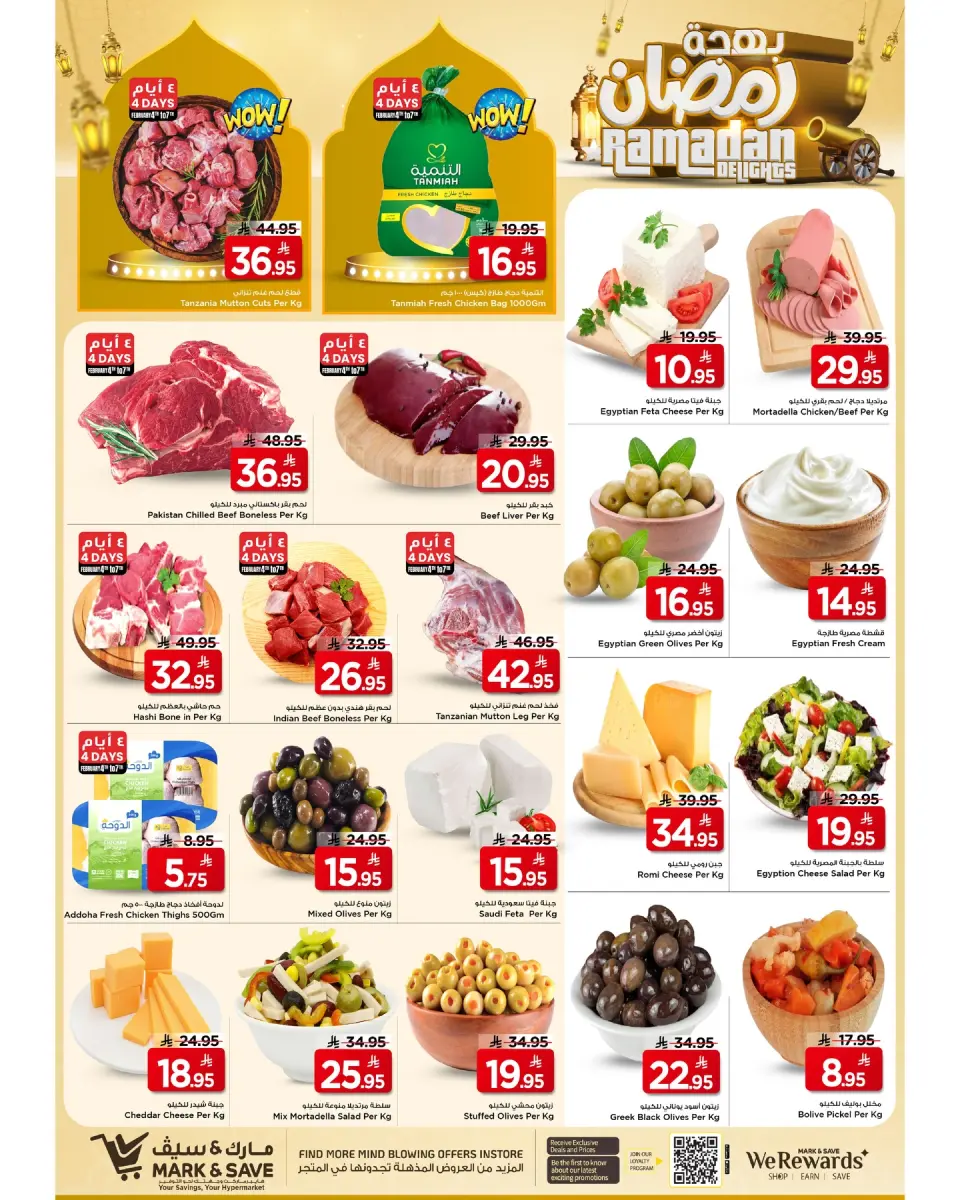Ofertas de Mark & Save  Al Hassa  de 4 a 10 febrero Ofertas de alegría de Ramadán - Página 24