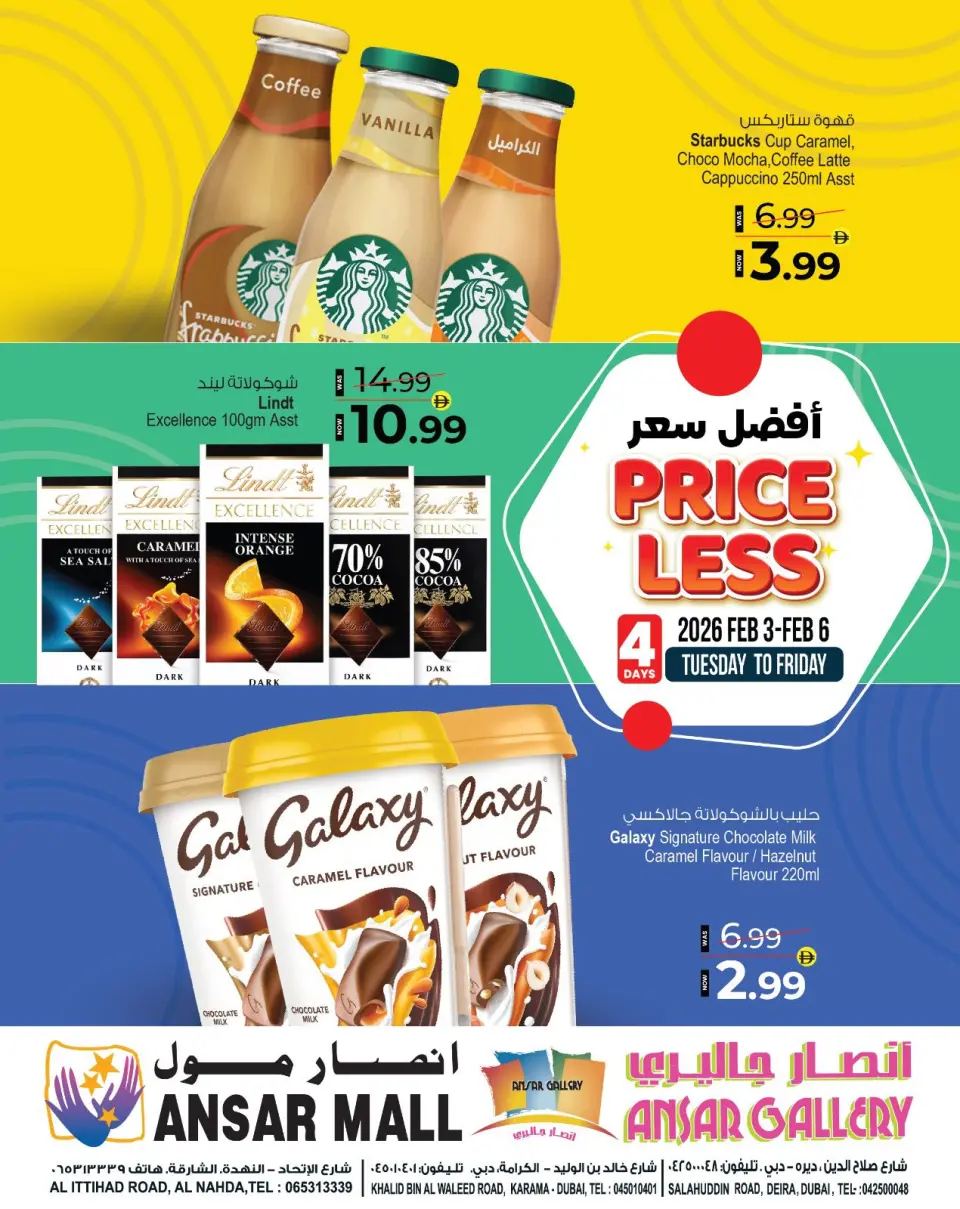 Ansar Mall & Gallery UAE Offers from 3 to 6 February 2026 Best price offers