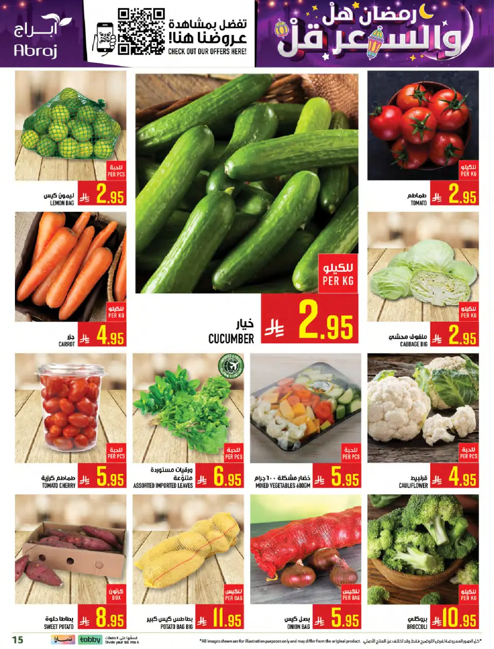 Ofertas de Hipermercado Abraj Arabia Saudita de 4 a 10 febrero 2026 Ramadán con Precios Más Bajos - Página 14