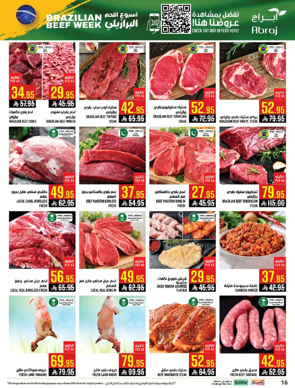 Ofertas de Hipermercado Abraj Arabia Saudita de 4 a 10 febrero 2026 Ramadán con Precios Más Bajos - Página 15