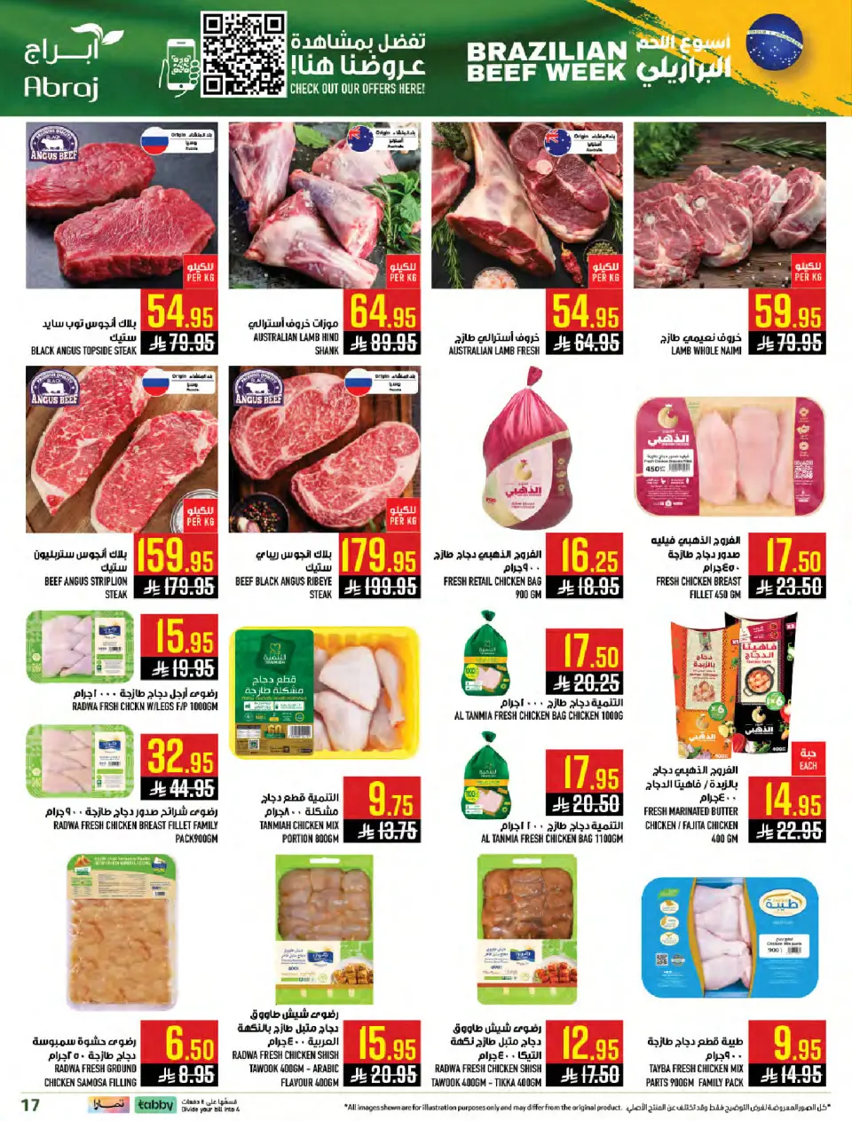 Ofertas de Hipermercado Abraj Arabia Saudita de 4 a 10 febrero 2026 Ramadán con Precios Más Bajos - Página 16