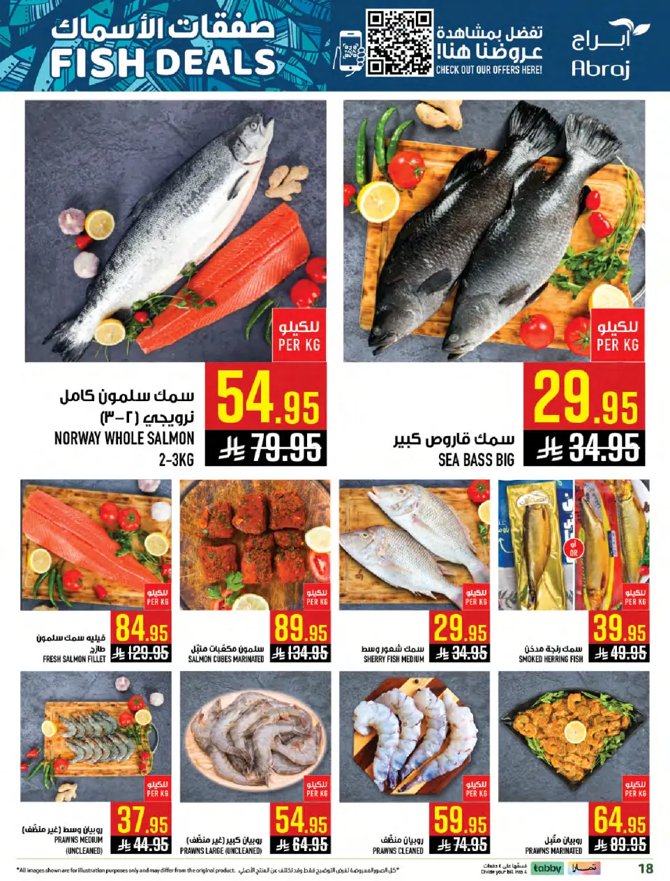 Ofertas de Hipermercado Abraj Arabia Saudita de 4 a 10 febrero 2026 Ramadán con Precios Más Bajos - Página 17