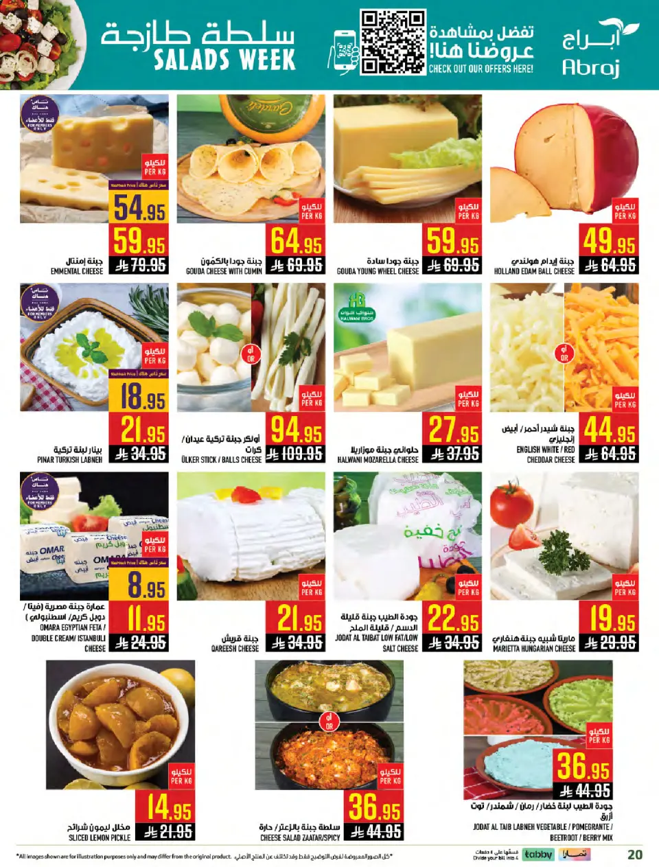 Ofertas de Hipermercado Abraj Arabia Saudita de 4 a 10 febrero 2026 Ramadán con Precios Más Bajos - Página 19
