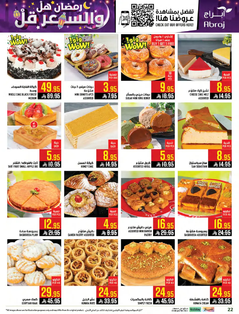 Ofertas de Hipermercado Abraj Arabia Saudita de 4 a 10 febrero 2026 Ramadán con Precios Más Bajos - Página 21