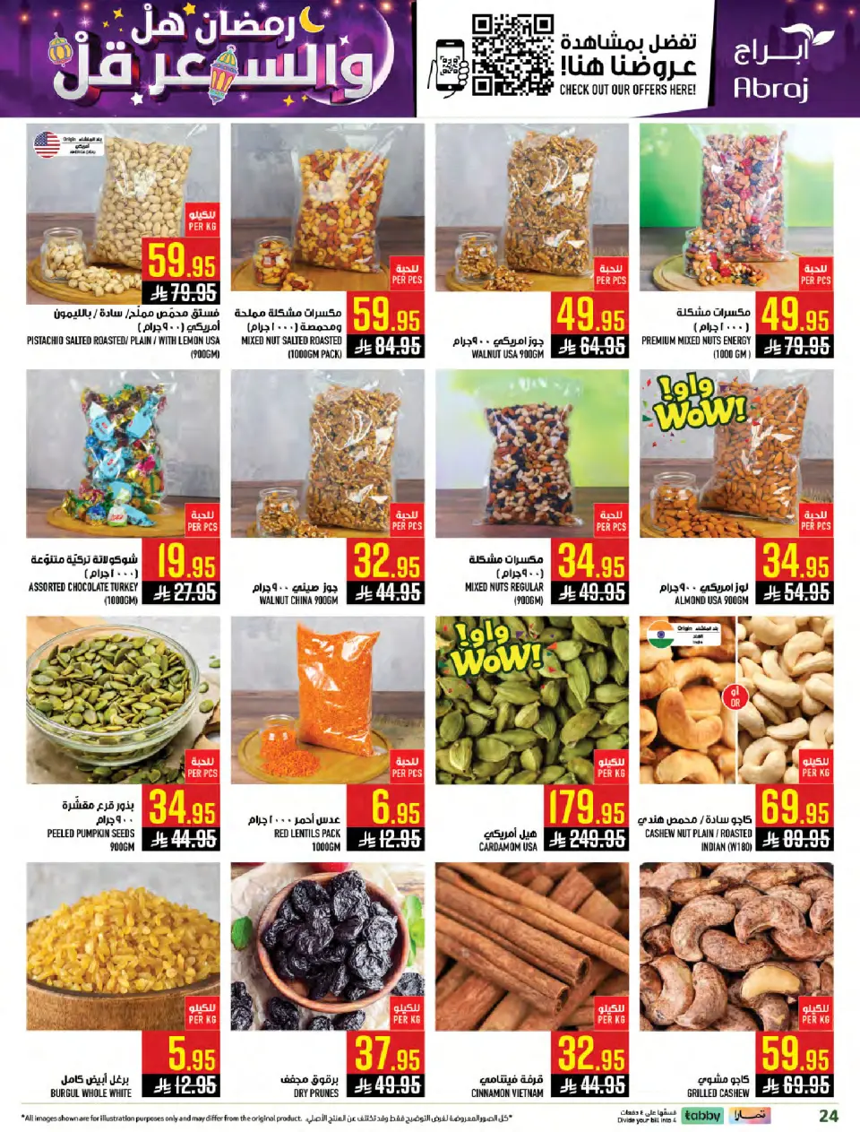 Ofertas de Hipermercado Abraj Arabia Saudita de 4 a 10 febrero 2026 Ramadán con Precios Más Bajos - Página 23