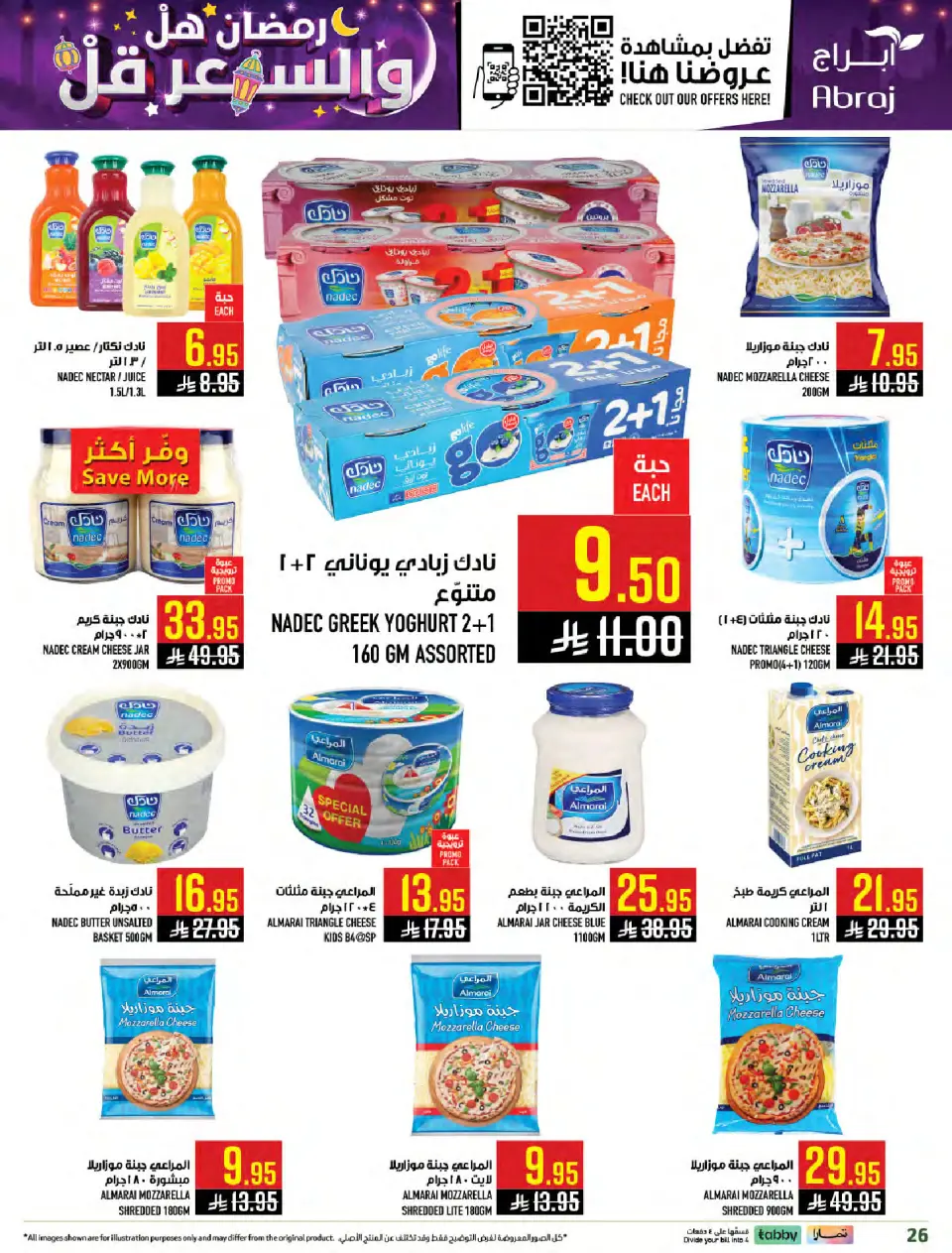 Ofertas de Hipermercado Abraj Arabia Saudita de 4 a 10 febrero 2026 Ramadán con Precios Más Bajos - Página 25