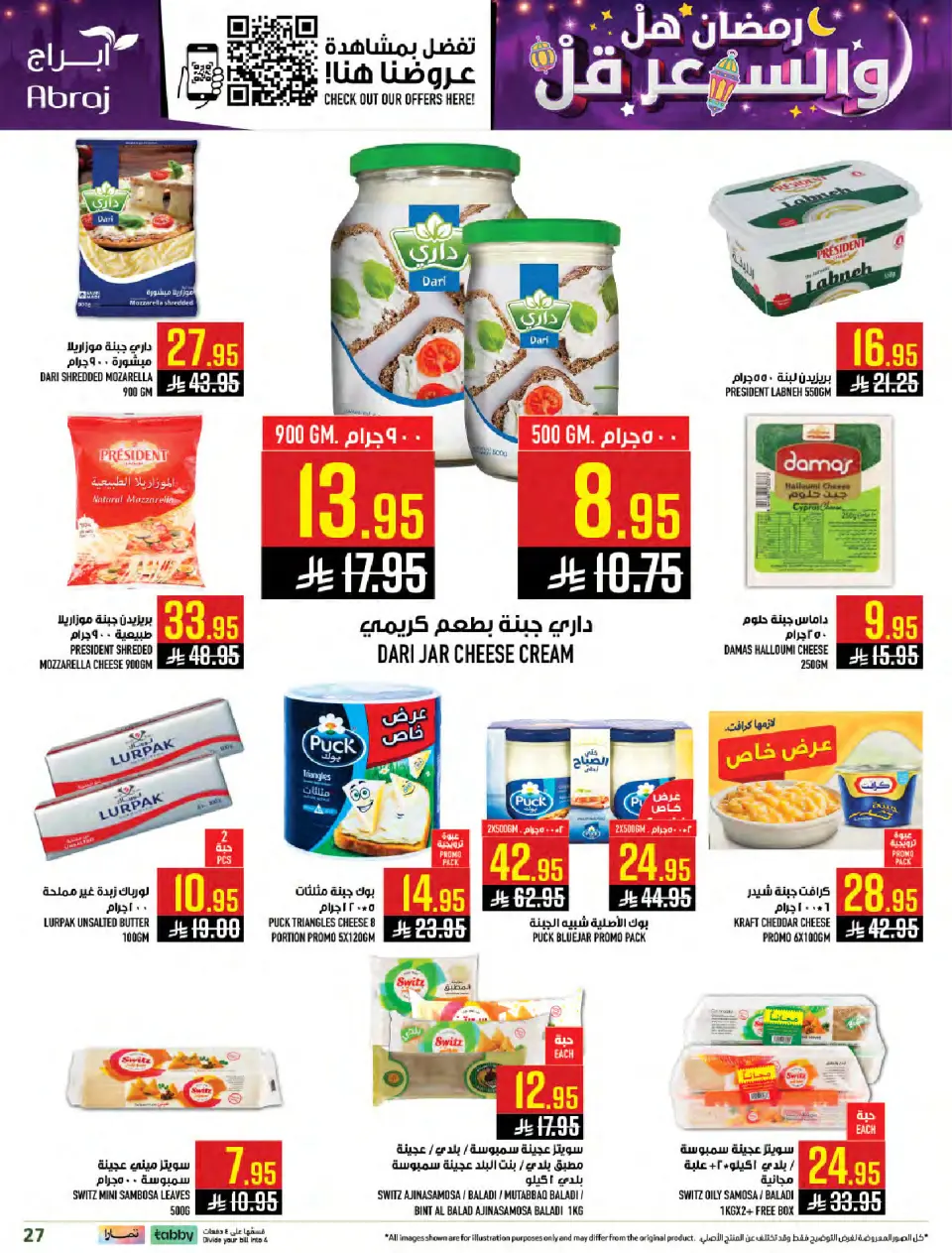 Ofertas de Hipermercado Abraj Arabia Saudita de 4 a 10 febrero 2026 Ramadán con Precios Más Bajos - Página 26