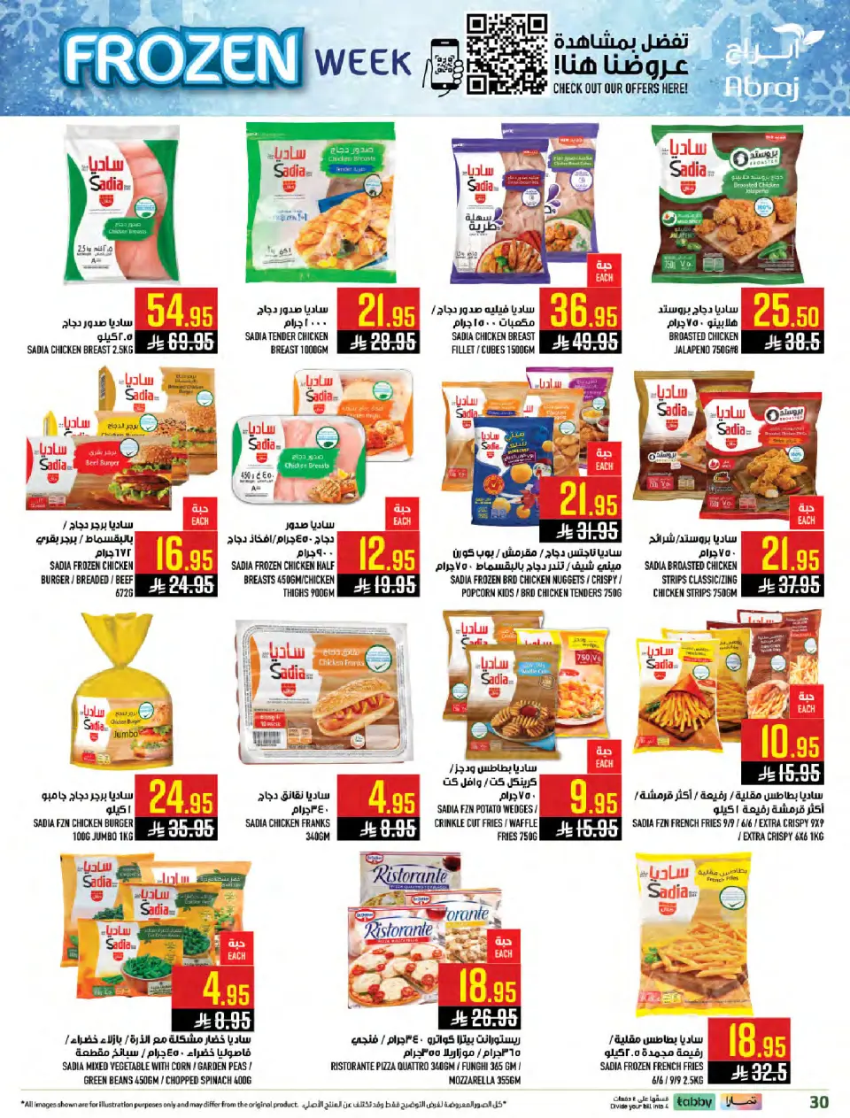 Ofertas de Hipermercado Abraj Arabia Saudita de 4 a 10 febrero 2026 Ramadán con Precios Más Bajos - Página 29