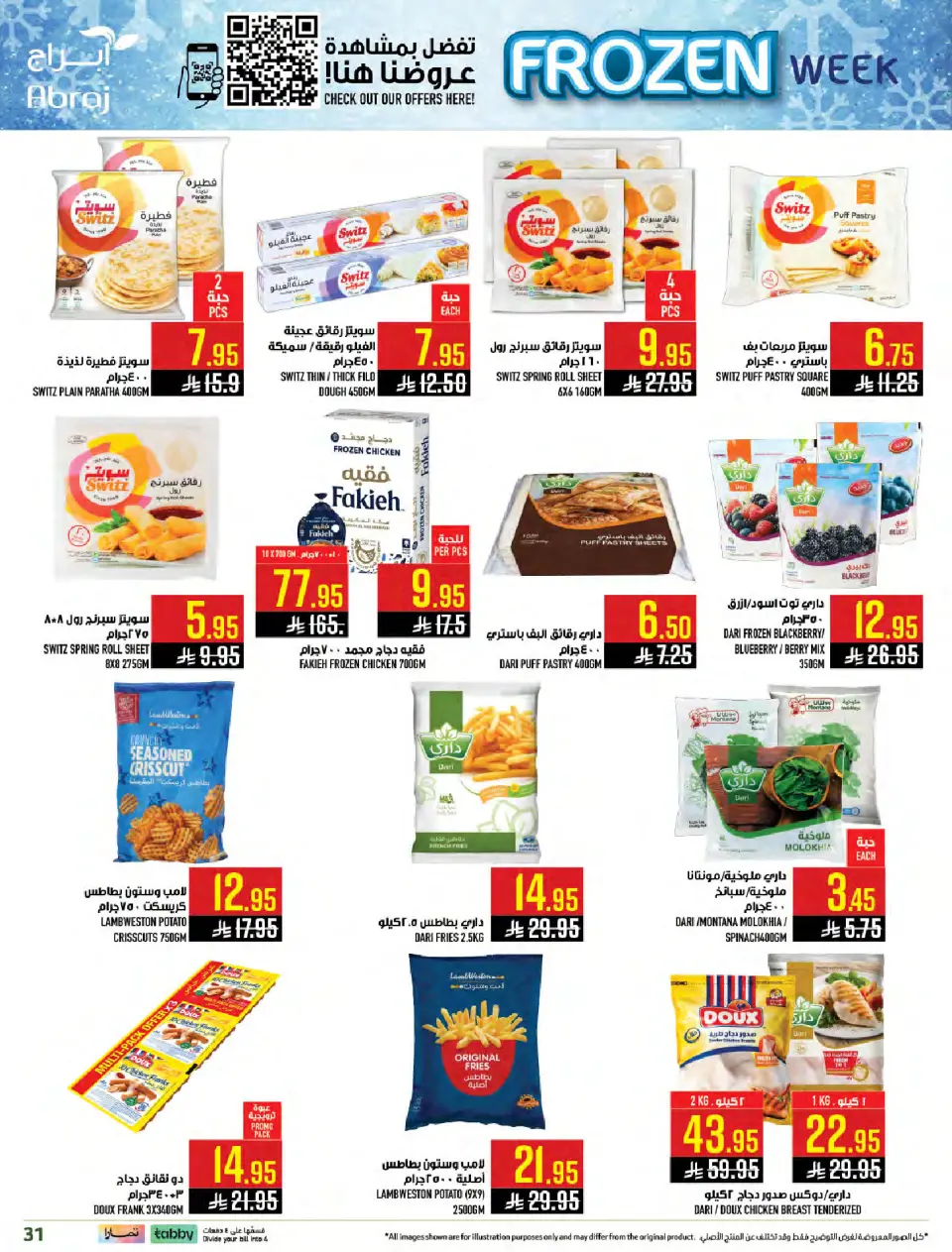 Ofertas de Hipermercado Abraj Arabia Saudita de 4 a 10 febrero 2026 Ramadán con Precios Más Bajos - Página 30