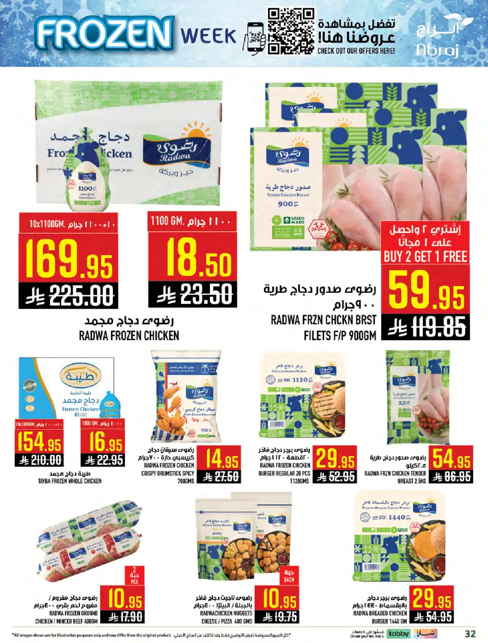Ofertas de Hipermercado Abraj Arabia Saudita de 4 a 10 febrero 2026 Ramadán con Precios Más Bajos - Página 31