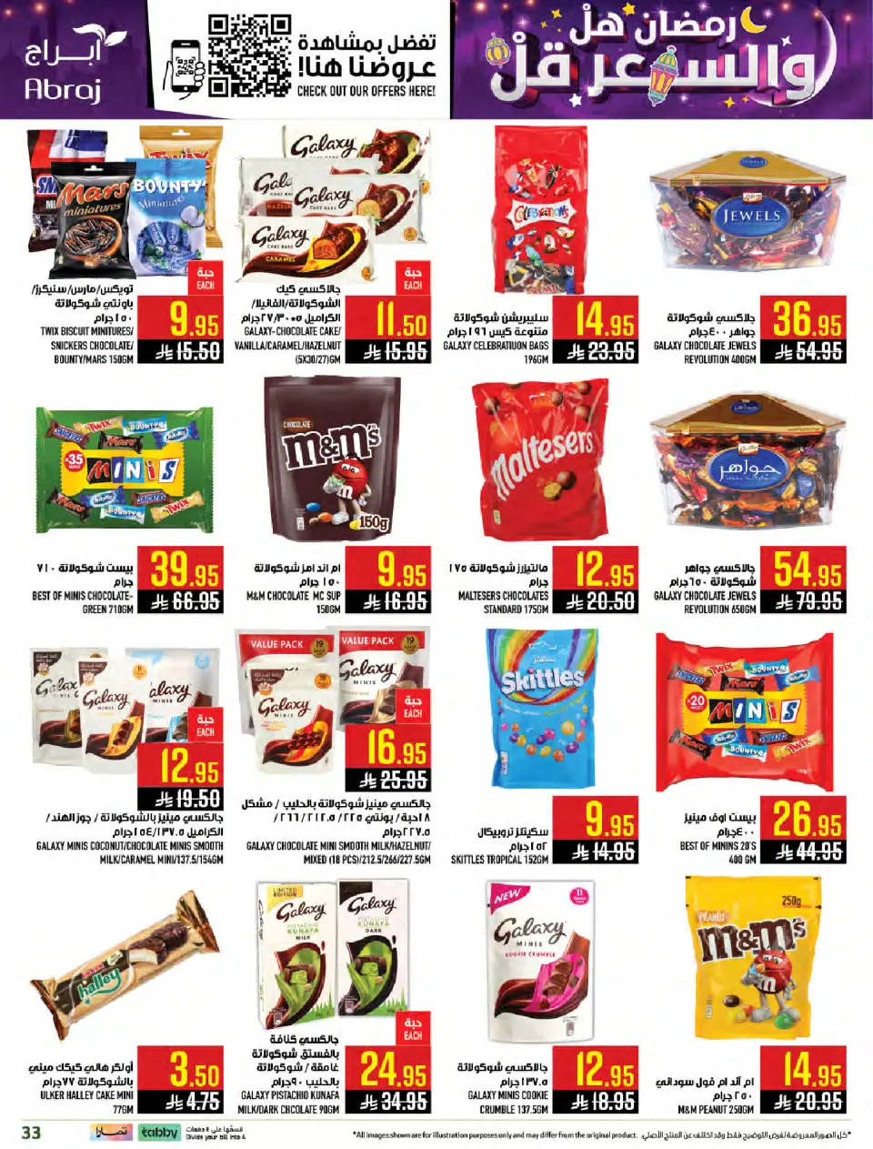 Ofertas de Hipermercado Abraj Arabia Saudita de 4 a 10 febrero 2026 Ramadán con Precios Más Bajos - Página 32