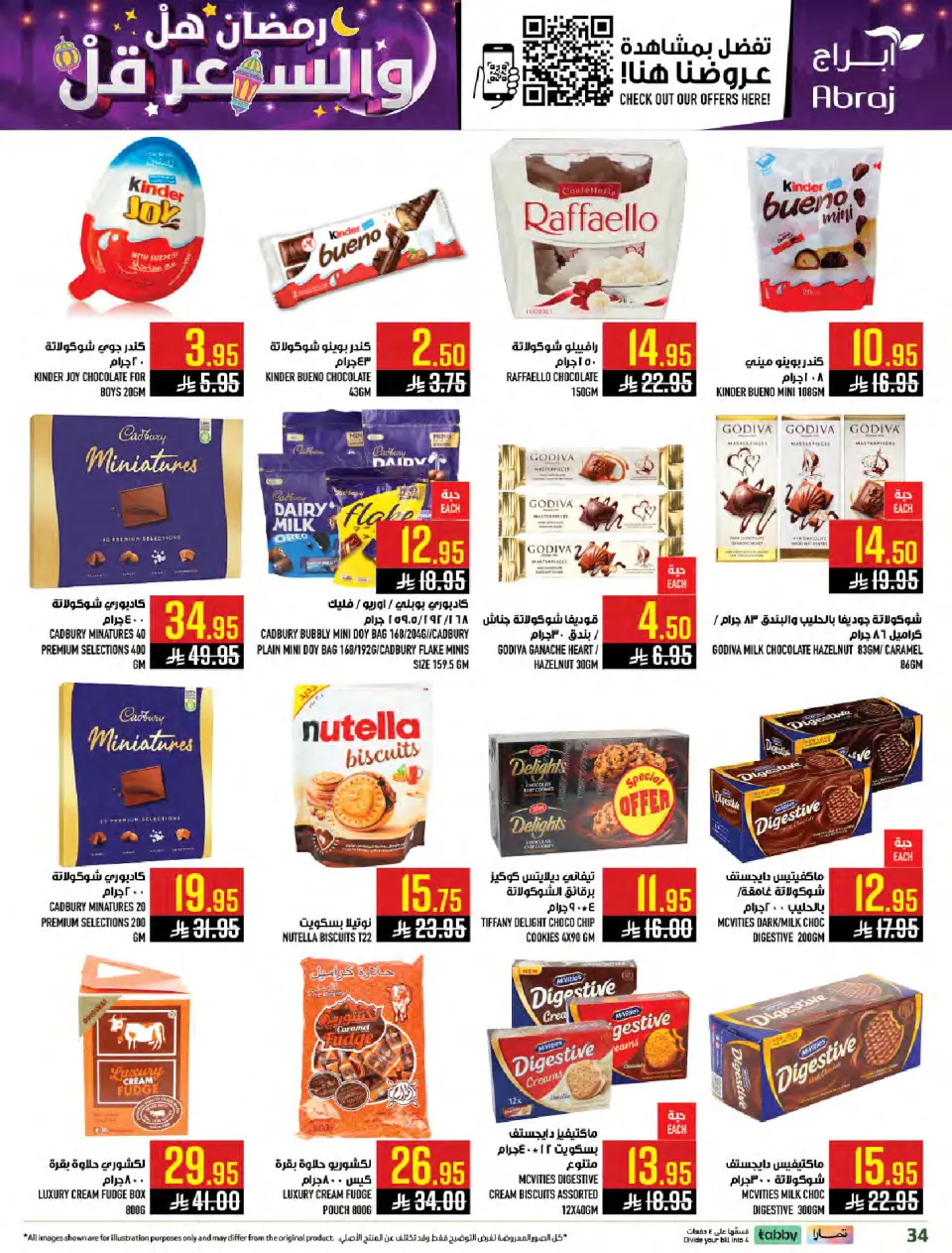Ofertas de Hipermercado Abraj Arabia Saudita de 4 a 10 febrero 2026 Ramadán con Precios Más Bajos - Página 33