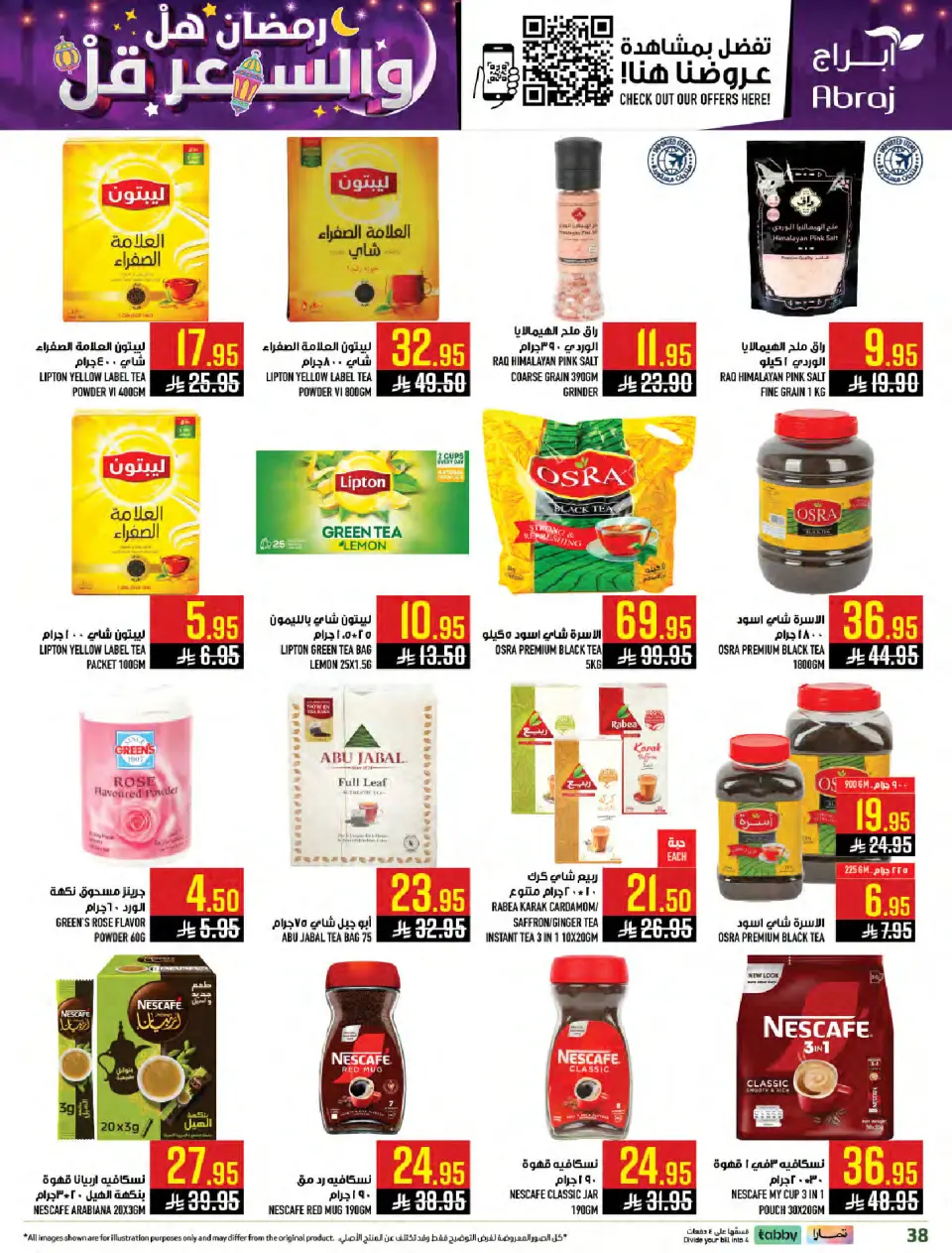 Ofertas de Hipermercado Abraj Arabia Saudita de 4 a 10 febrero 2026 Ramadán con Precios Más Bajos - Página 37