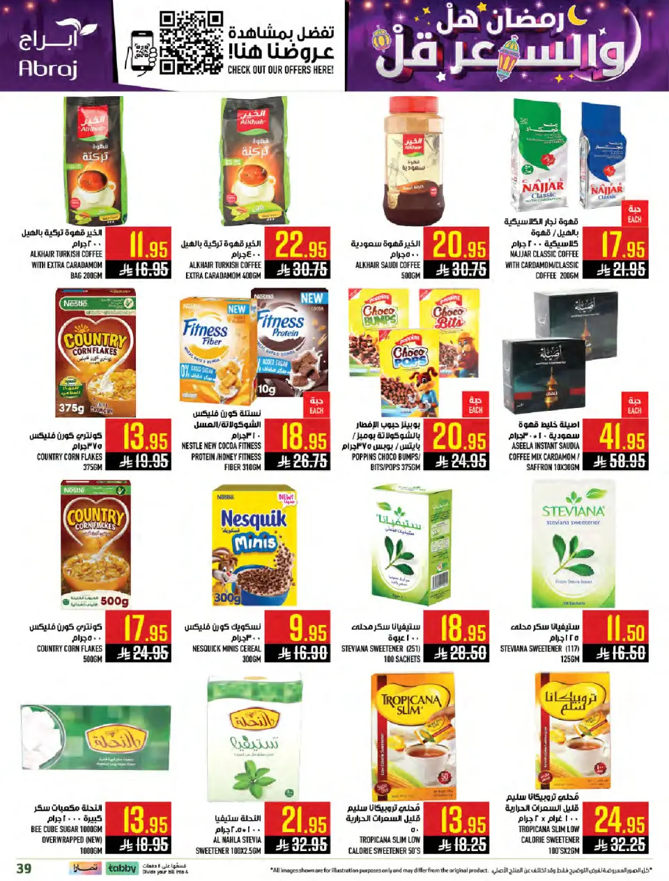 Ofertas de Hipermercado Abraj Arabia Saudita de 4 a 10 febrero 2026 Ramadán con Precios Más Bajos - Página 38