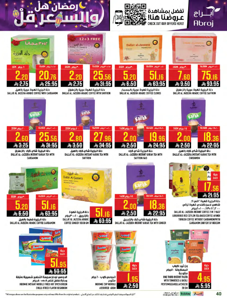 Ofertas de Hipermercado Abraj Arabia Saudita de 4 a 10 febrero 2026 Ramadán con Precios Más Bajos - Página 39