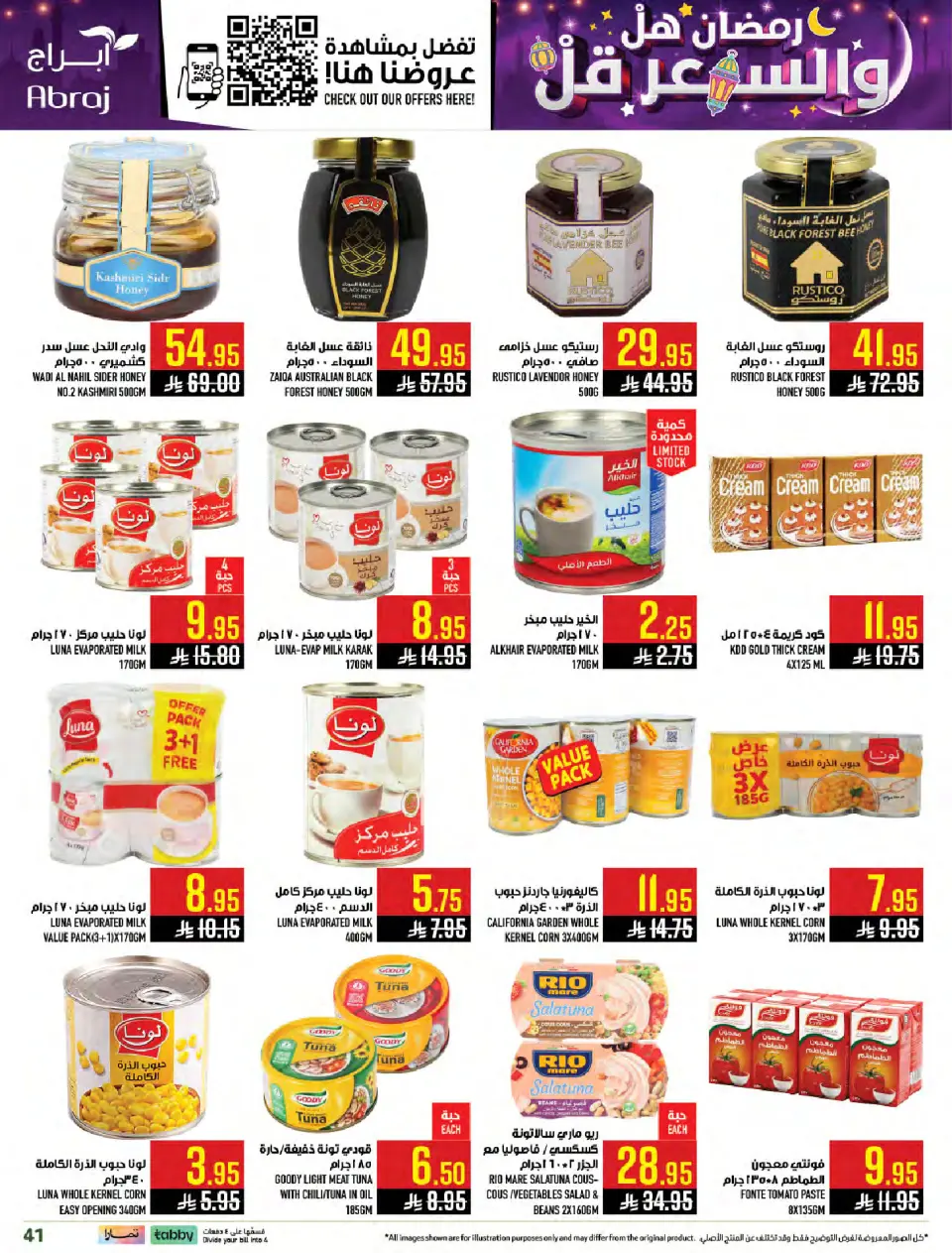 Ofertas de Hipermercado Abraj Arabia Saudita de 4 a 10 febrero 2026 Ramadán con Precios Más Bajos - Página 40