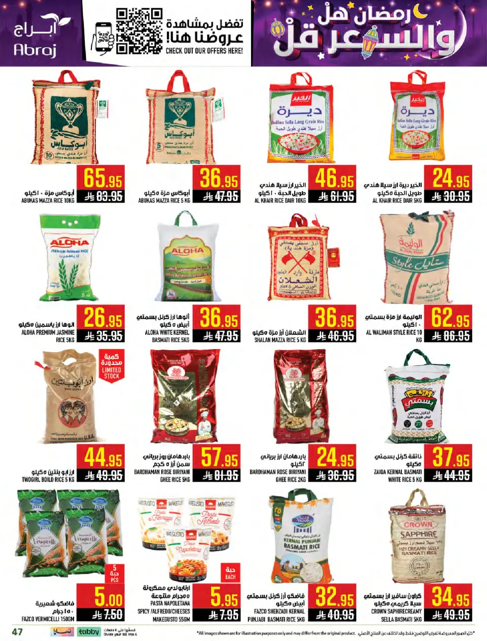 Ofertas de Hipermercado Abraj Arabia Saudita de 4 a 10 febrero 2026 Ramadán con Precios Más Bajos - Página 46