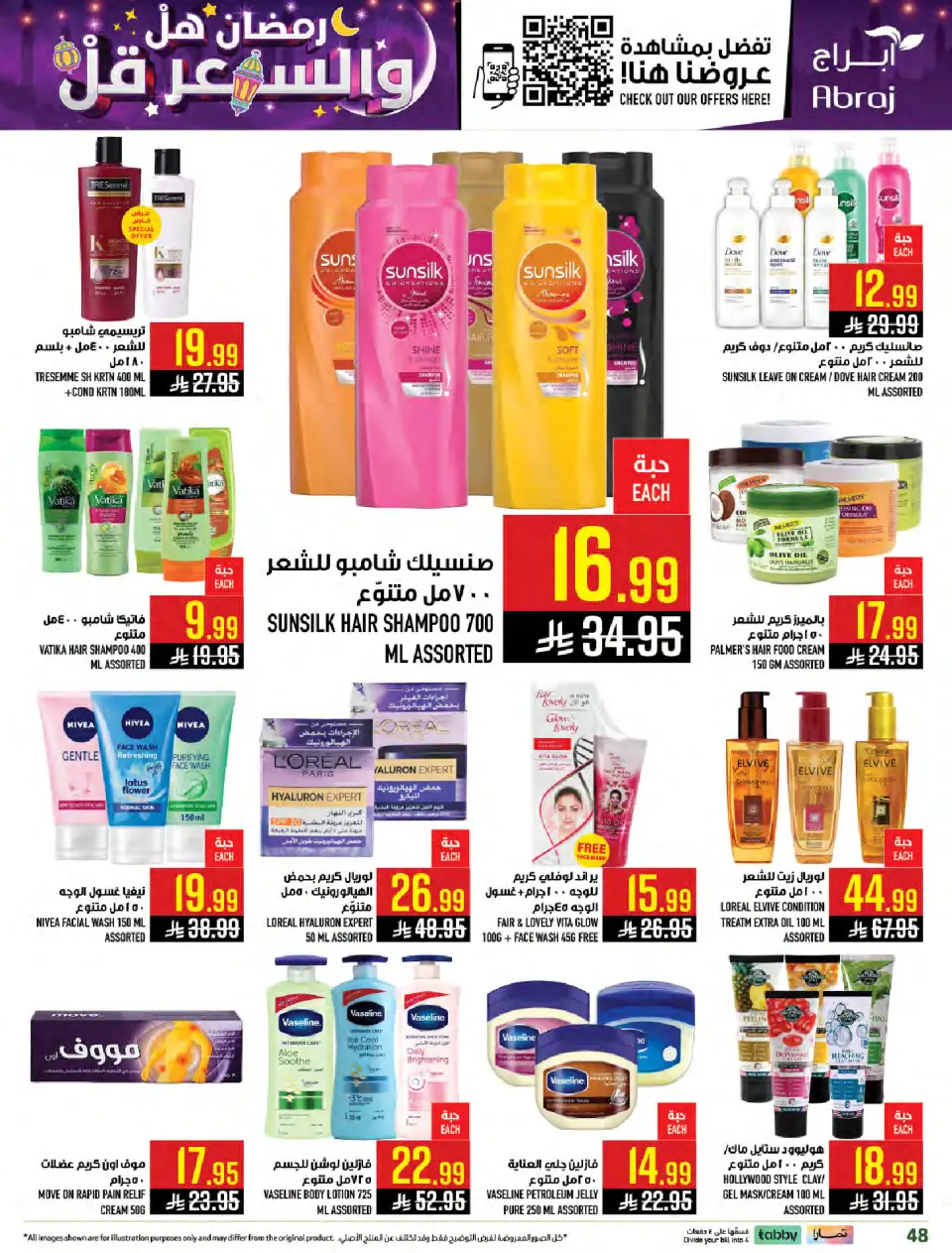 Ofertas de Hipermercado Abraj Arabia Saudita de 4 a 10 febrero 2026 Ramadán con Precios Más Bajos - Página 47